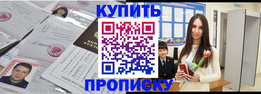 пропишу в квартире в Вичуге